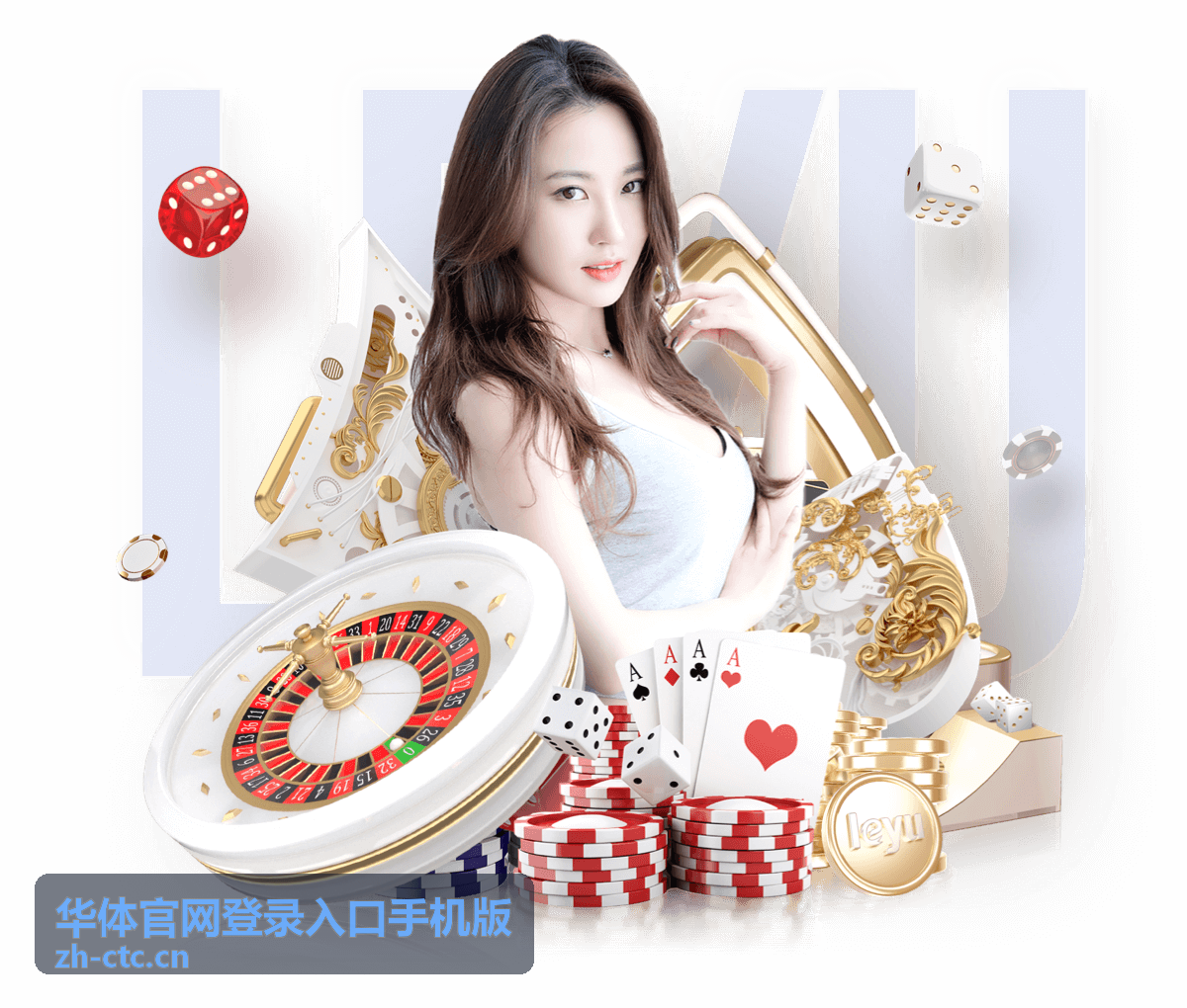 华体App赛事资讯功能截图
